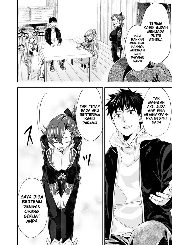 image-komik-ore-no-ie-ga-maryoku-spot-datta-ken-sundeiru-dake-de-sekai-saikyou-chapter-108-11/15