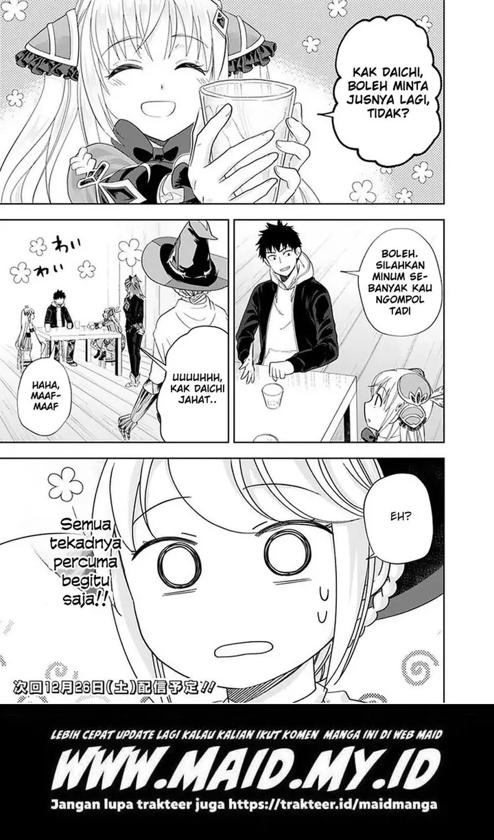 image-komik-ore-no-ie-ga-maryoku-spot-datta-ken-sundeiru-dake-de-sekai-saikyou-chapter-108-12/15
