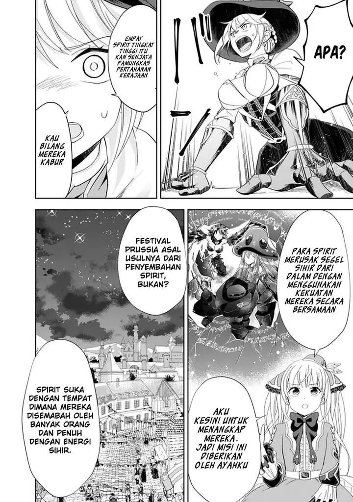 image-komik-ore-no-ie-ga-maryoku-spot-datta-ken-sundeiru-dake-de-sekai-saikyou-chapter-109-9/17