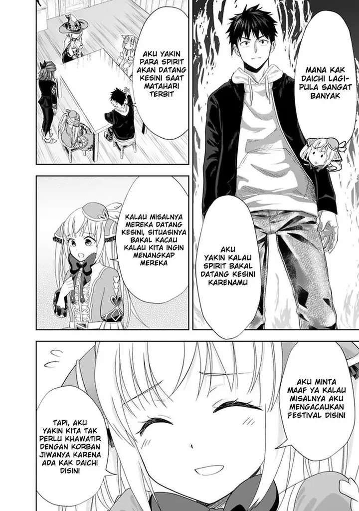 image-komik-ore-no-ie-ga-maryoku-spot-datta-ken-sundeiru-dake-de-sekai-saikyou-chapter-109-11/17