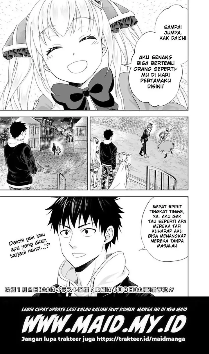 image-komik-ore-no-ie-ga-maryoku-spot-datta-ken-sundeiru-dake-de-sekai-saikyou-chapter-109-14/17