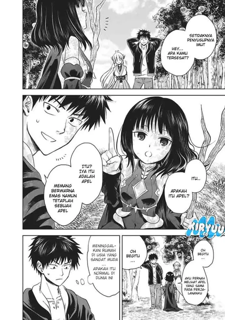 image-komik-ore-no-ie-ga-maryoku-spot-datta-ken-sundeiru-dake-de-sekai-saikyou-chapter-11-3/17