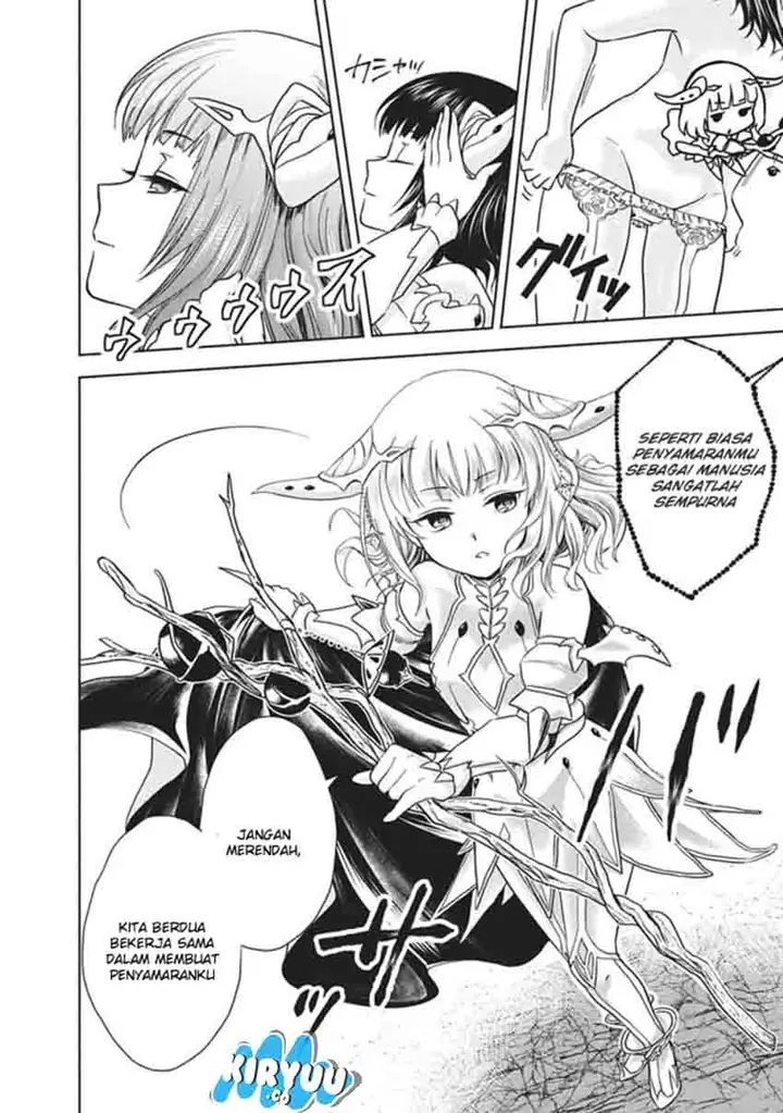 image-komik-ore-no-ie-ga-maryoku-spot-datta-ken-sundeiru-dake-de-sekai-saikyou-chapter-11-13/17