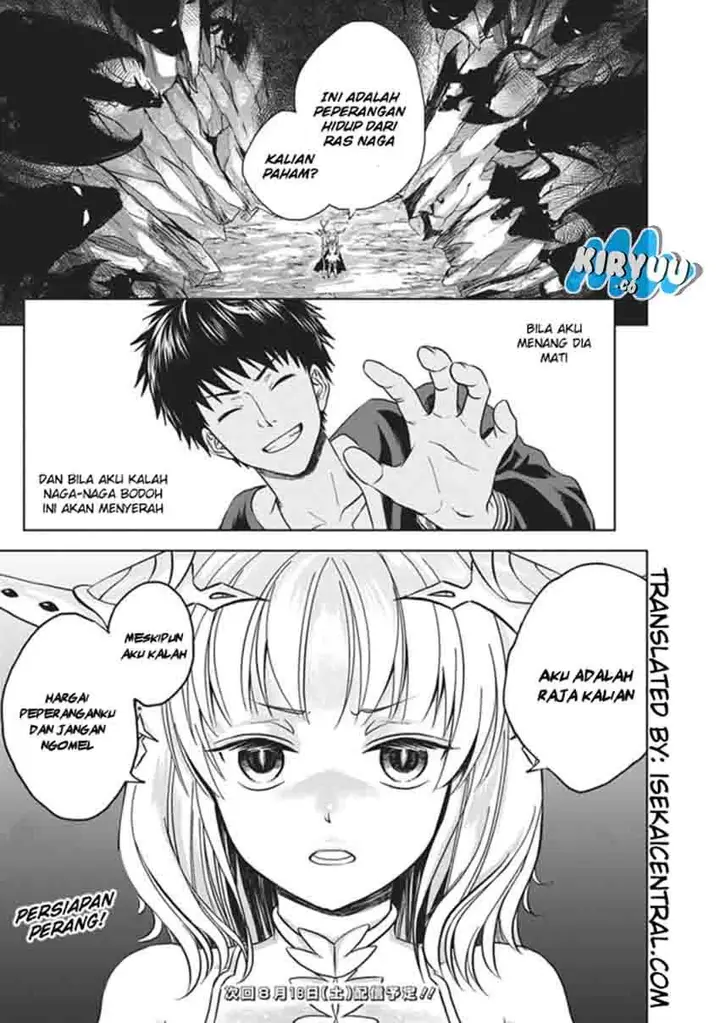 image-komik-ore-no-ie-ga-maryoku-spot-datta-ken-sundeiru-dake-de-sekai-saikyou-chapter-11-16/17