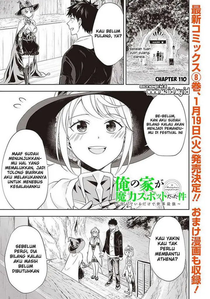 image-komik-ore-no-ie-ga-maryoku-spot-datta-ken-sundeiru-dake-de-sekai-saikyou-chapter-110-2/15
