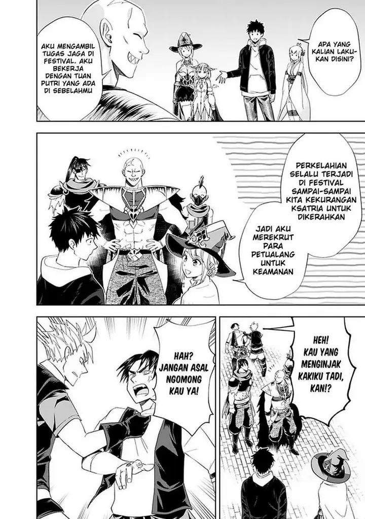 image-komik-ore-no-ie-ga-maryoku-spot-datta-ken-sundeiru-dake-de-sekai-saikyou-chapter-110-7/15
