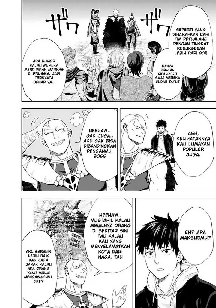 image-komik-ore-no-ie-ga-maryoku-spot-datta-ken-sundeiru-dake-de-sekai-saikyou-chapter-110-9/15