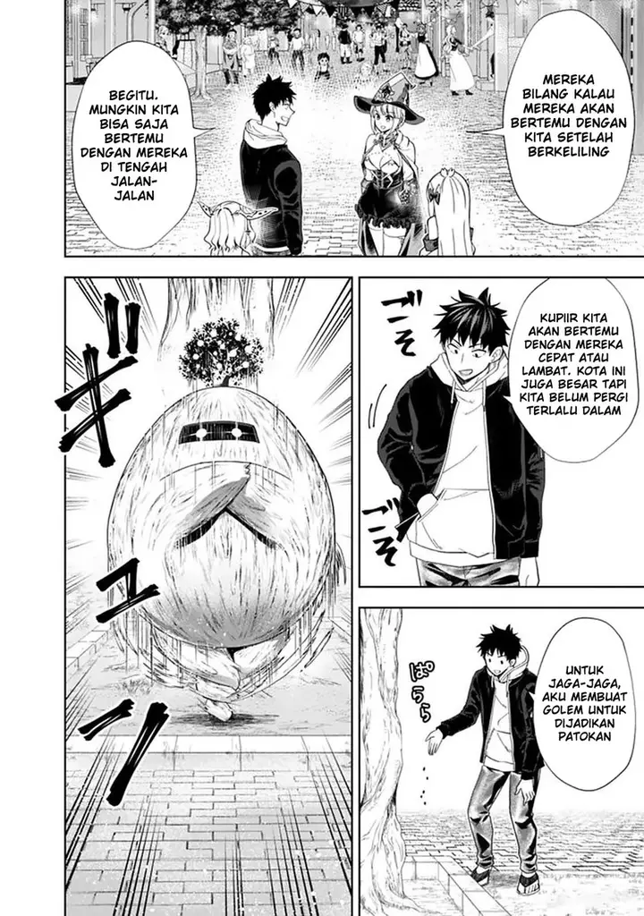 image-komik-ore-no-ie-ga-maryoku-spot-datta-ken-sundeiru-dake-de-sekai-saikyou-chapter-111-5/15