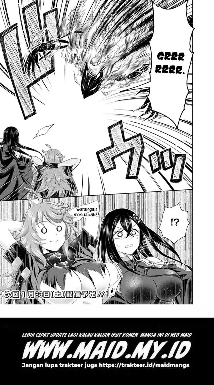 image-komik-ore-no-ie-ga-maryoku-spot-datta-ken-sundeiru-dake-de-sekai-saikyou-chapter-111-12/15