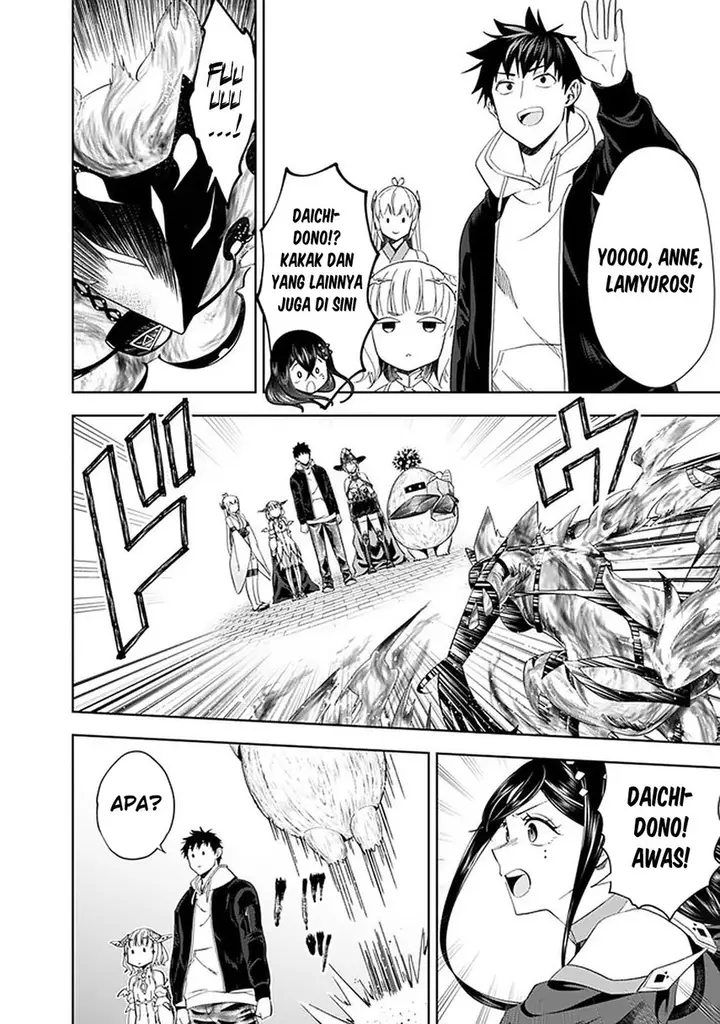 image-komik-ore-no-ie-ga-maryoku-spot-datta-ken-sundeiru-dake-de-sekai-saikyou-chapter-112-5/17
