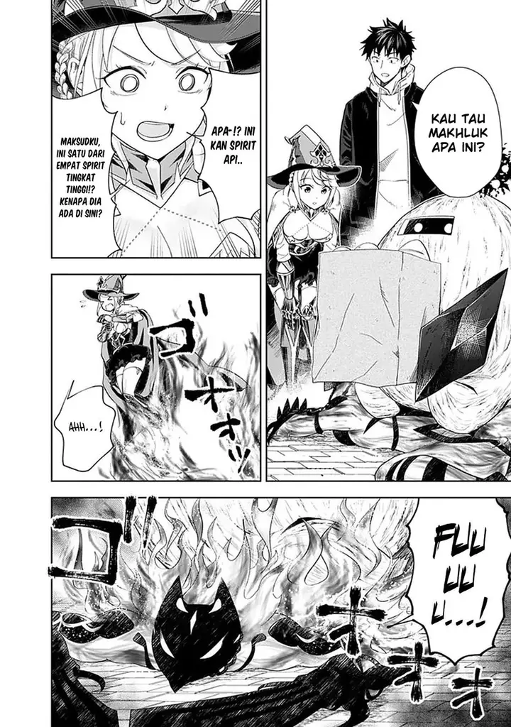 image-komik-ore-no-ie-ga-maryoku-spot-datta-ken-sundeiru-dake-de-sekai-saikyou-chapter-112-7/17