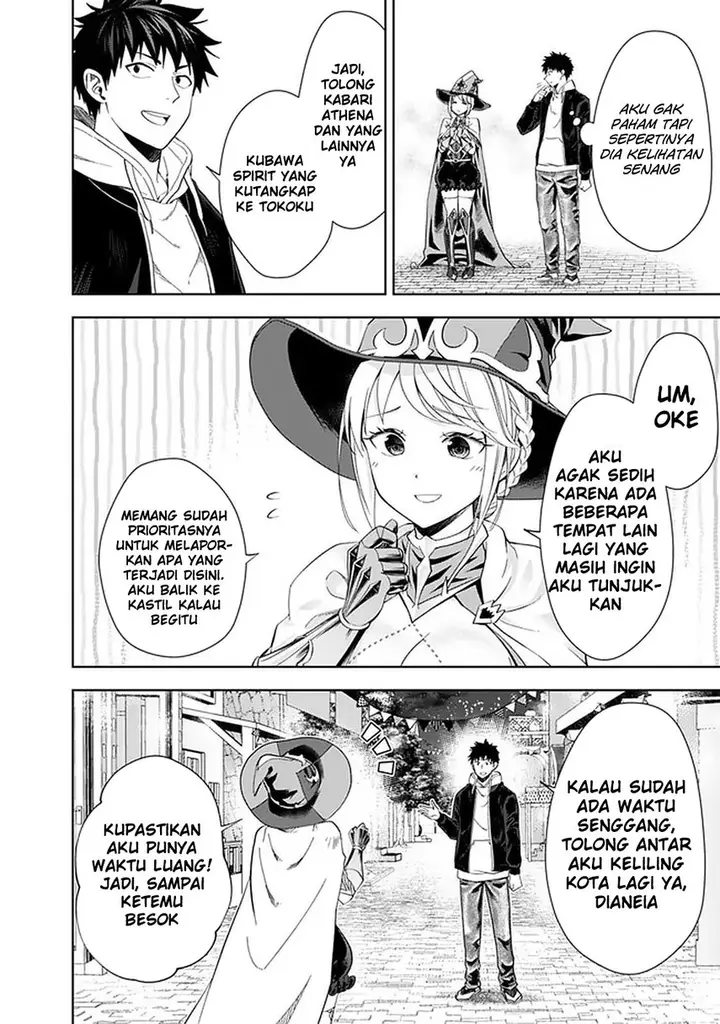 image-komik-ore-no-ie-ga-maryoku-spot-datta-ken-sundeiru-dake-de-sekai-saikyou-chapter-112-13/17