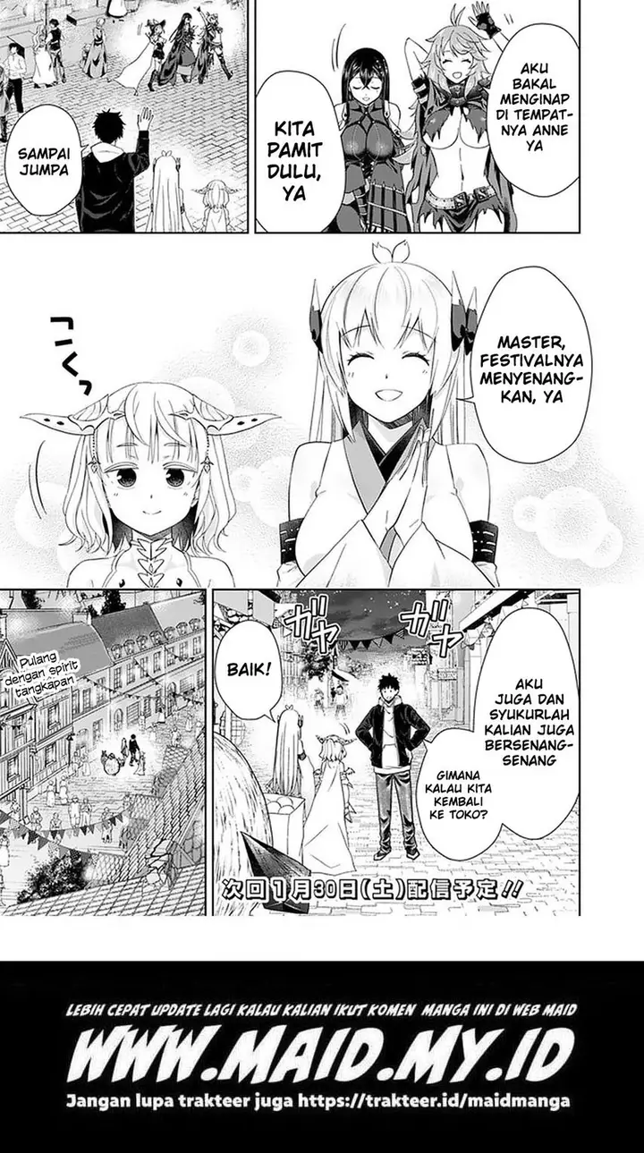 image-komik-ore-no-ie-ga-maryoku-spot-datta-ken-sundeiru-dake-de-sekai-saikyou-chapter-112-14/17