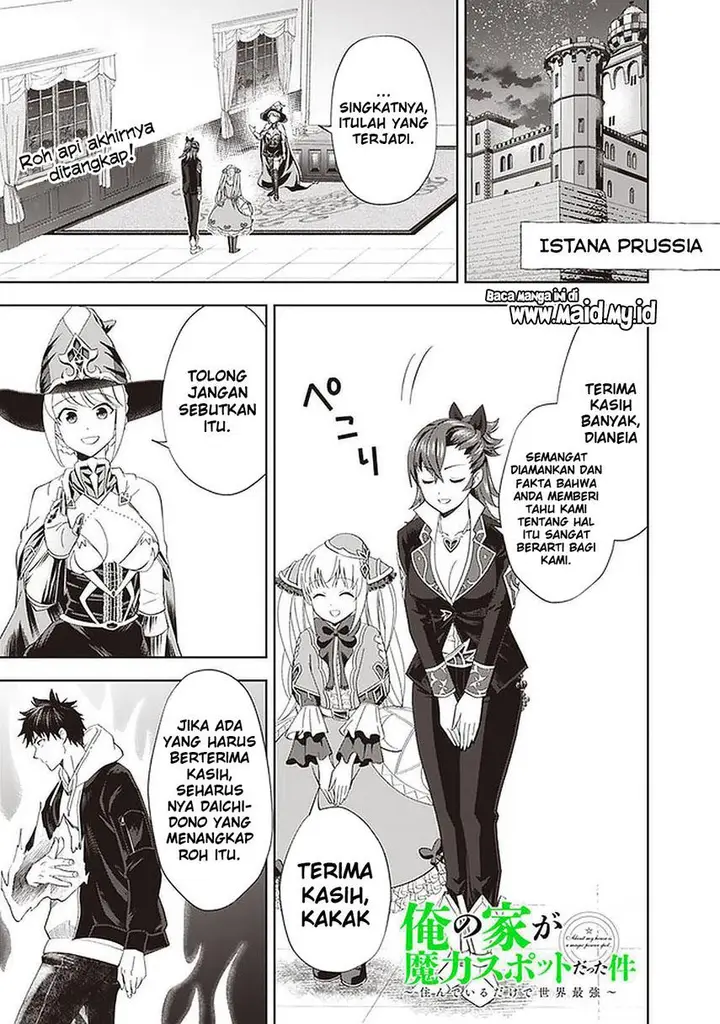 image-komik-ore-no-ie-ga-maryoku-spot-datta-ken-sundeiru-dake-de-sekai-saikyou-chapter-114-2/15