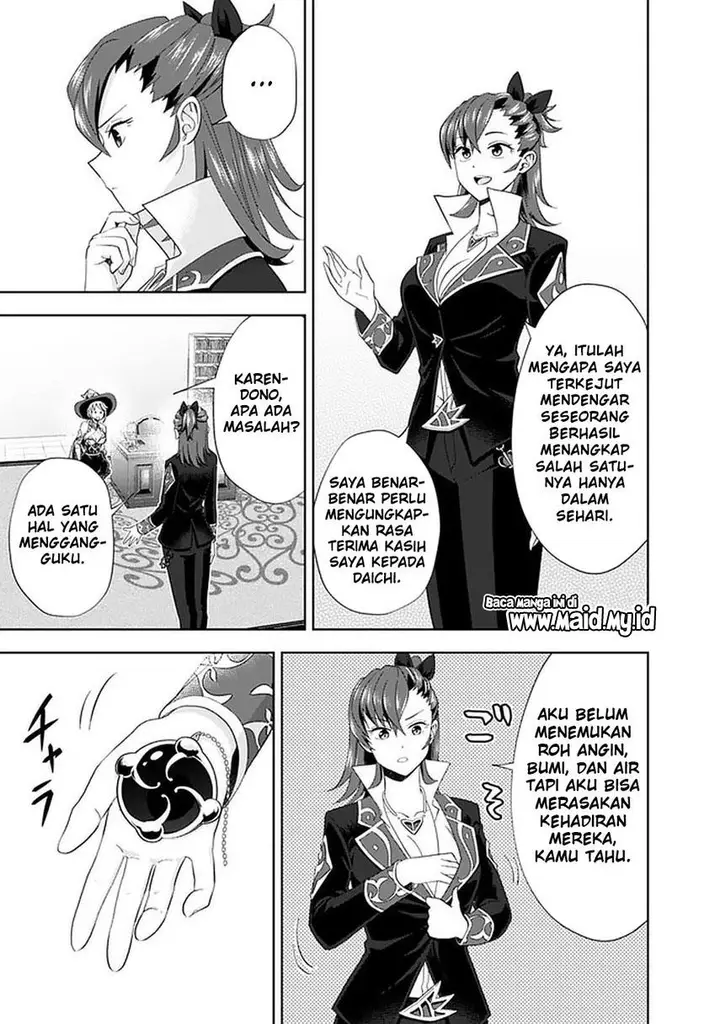 image-komik-ore-no-ie-ga-maryoku-spot-datta-ken-sundeiru-dake-de-sekai-saikyou-chapter-114-4/15