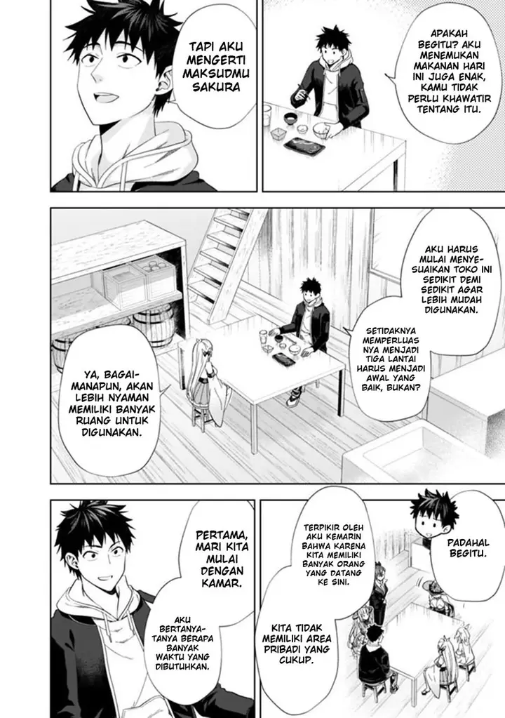 image-komik-ore-no-ie-ga-maryoku-spot-datta-ken-sundeiru-dake-de-sekai-saikyou-chapter-115-3/17