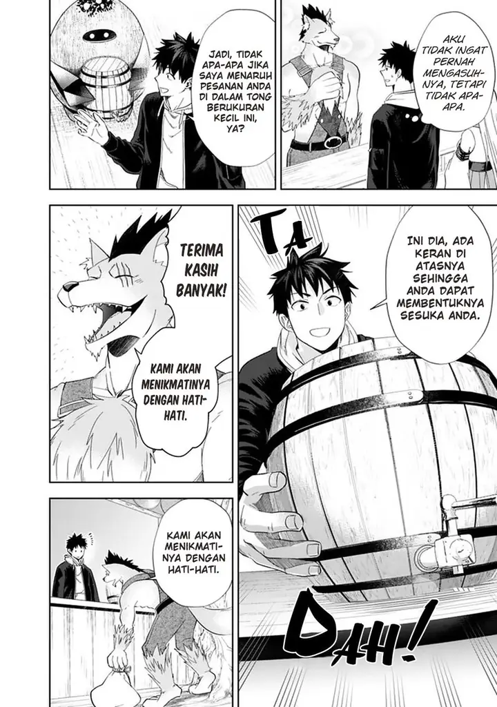 image-komik-ore-no-ie-ga-maryoku-spot-datta-ken-sundeiru-dake-de-sekai-saikyou-chapter-115-11/17