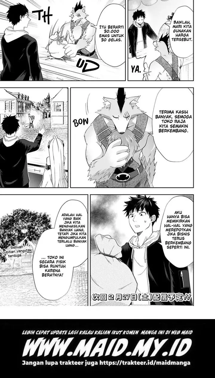 image-komik-ore-no-ie-ga-maryoku-spot-datta-ken-sundeiru-dake-de-sekai-saikyou-chapter-115-14/17
