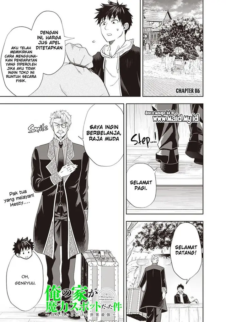 image-komik-ore-no-ie-ga-maryoku-spot-datta-ken-sundeiru-dake-de-sekai-saikyou-chapter-116-2/13