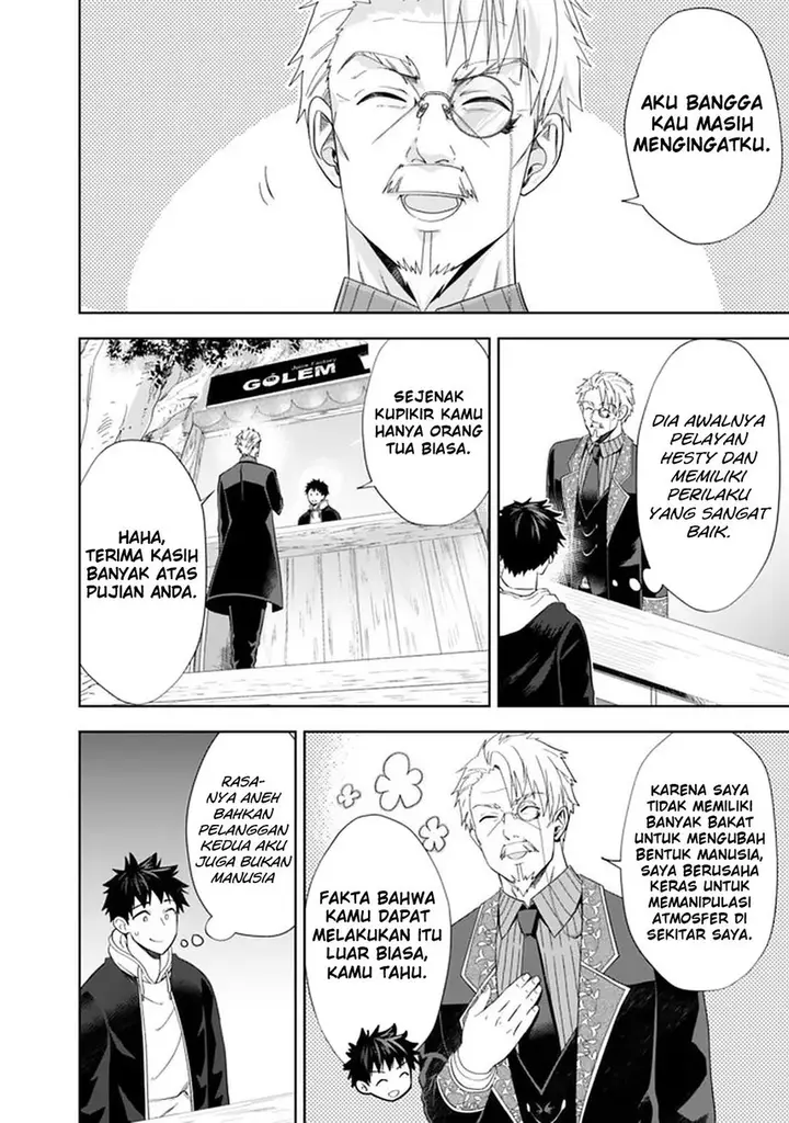 image-komik-ore-no-ie-ga-maryoku-spot-datta-ken-sundeiru-dake-de-sekai-saikyou-chapter-116-3/13
