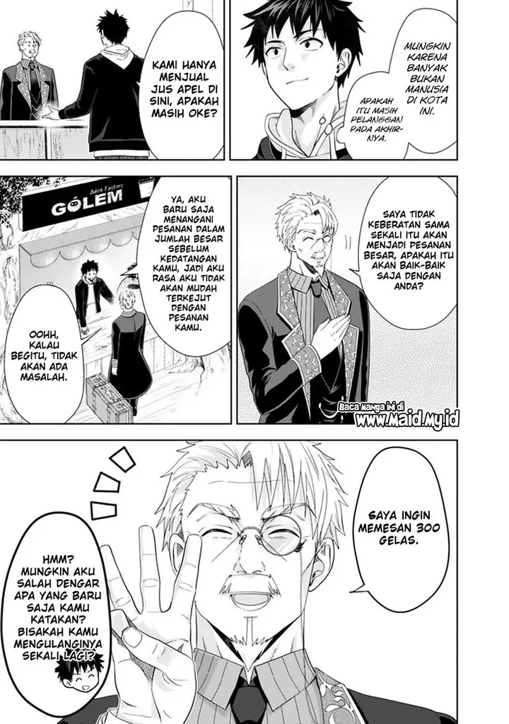 image-komik-ore-no-ie-ga-maryoku-spot-datta-ken-sundeiru-dake-de-sekai-saikyou-chapter-116-4/13