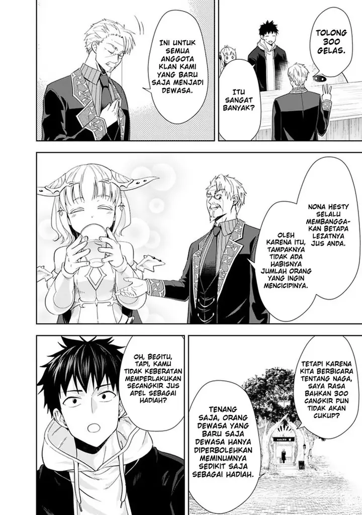 image-komik-ore-no-ie-ga-maryoku-spot-datta-ken-sundeiru-dake-de-sekai-saikyou-chapter-116-5/13