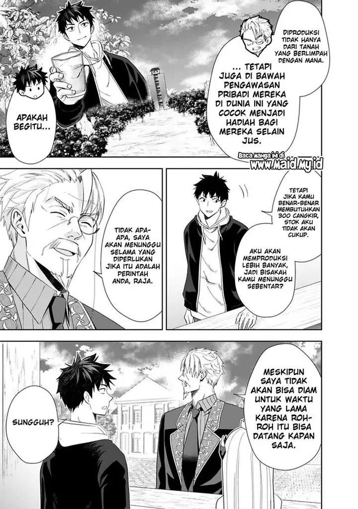 image-komik-ore-no-ie-ga-maryoku-spot-datta-ken-sundeiru-dake-de-sekai-saikyou-chapter-116-6/13