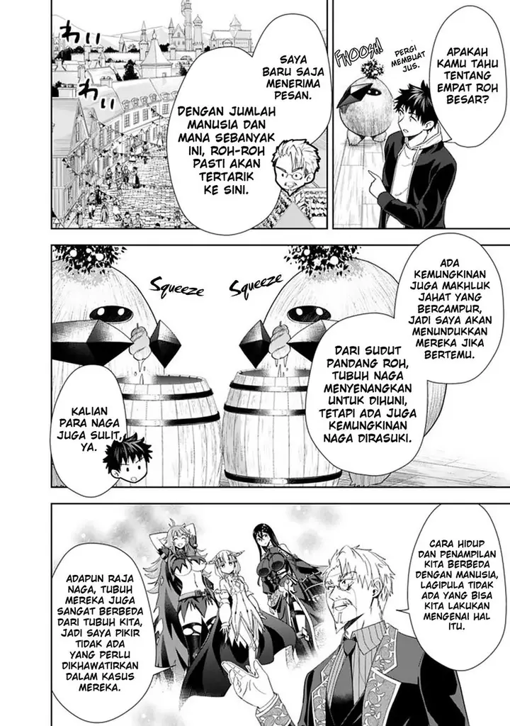 image-komik-ore-no-ie-ga-maryoku-spot-datta-ken-sundeiru-dake-de-sekai-saikyou-chapter-116-7/13