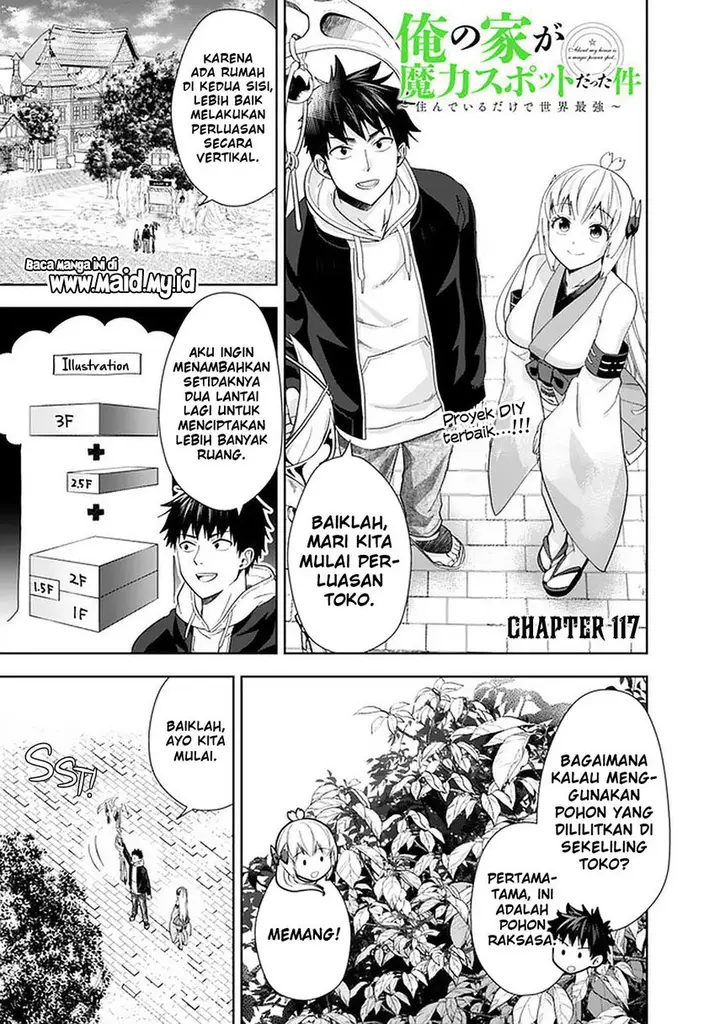 image-komik-ore-no-ie-ga-maryoku-spot-datta-ken-sundeiru-dake-de-sekai-saikyou-chapter-117-2/13