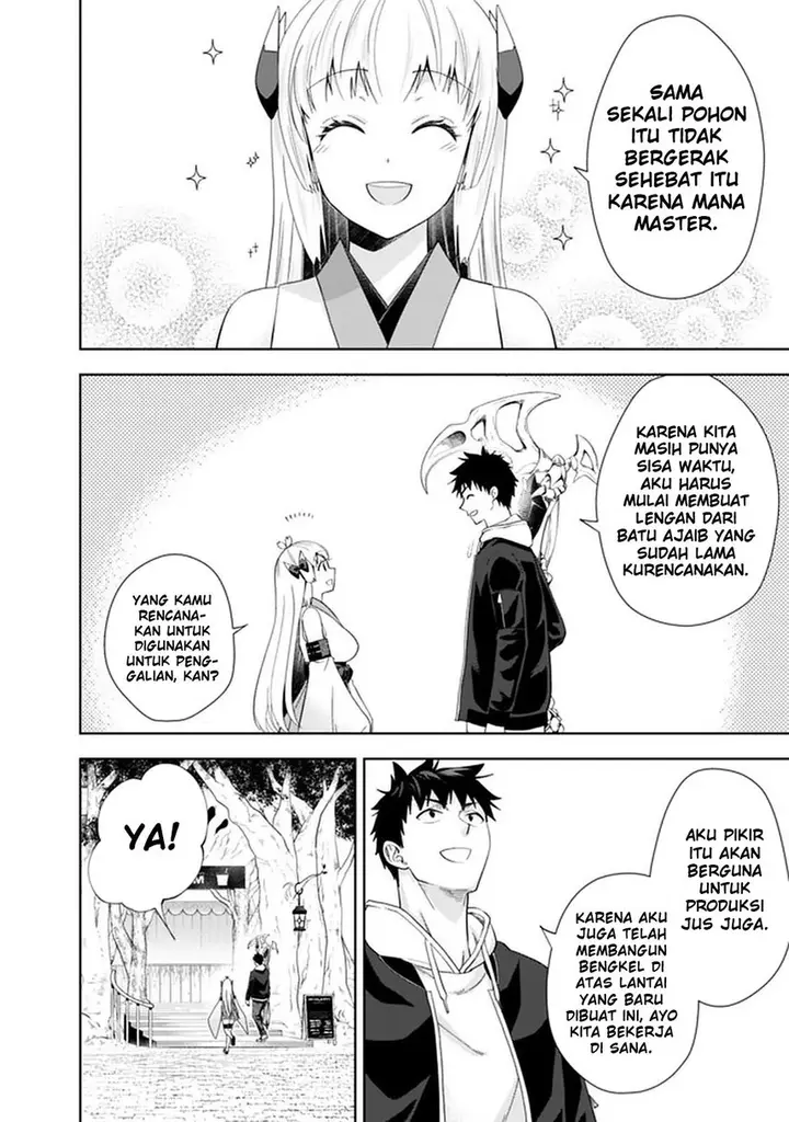 image-komik-ore-no-ie-ga-maryoku-spot-datta-ken-sundeiru-dake-de-sekai-saikyou-chapter-117-5/13