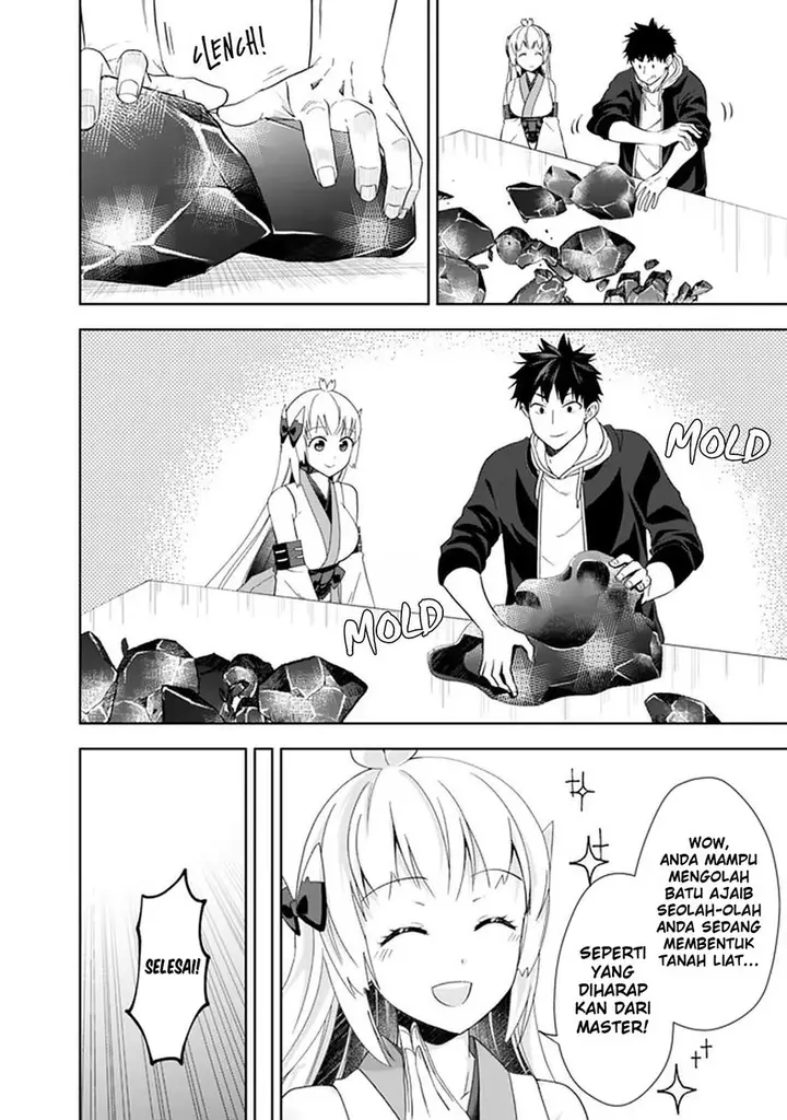 image-komik-ore-no-ie-ga-maryoku-spot-datta-ken-sundeiru-dake-de-sekai-saikyou-chapter-117-7/13