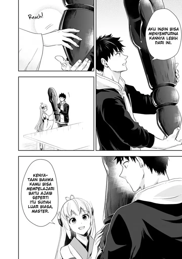 image-komik-ore-no-ie-ga-maryoku-spot-datta-ken-sundeiru-dake-de-sekai-saikyou-chapter-117-9/13
