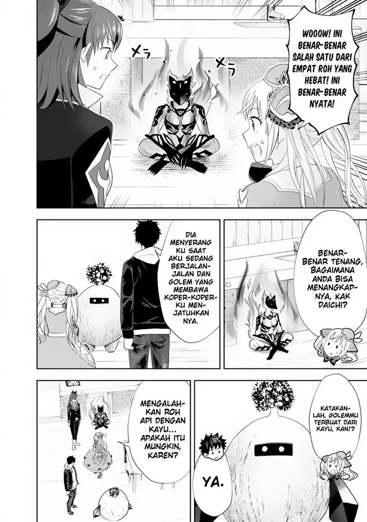 image-komik-ore-no-ie-ga-maryoku-spot-datta-ken-sundeiru-dake-de-sekai-saikyou-chapter-118-3/15