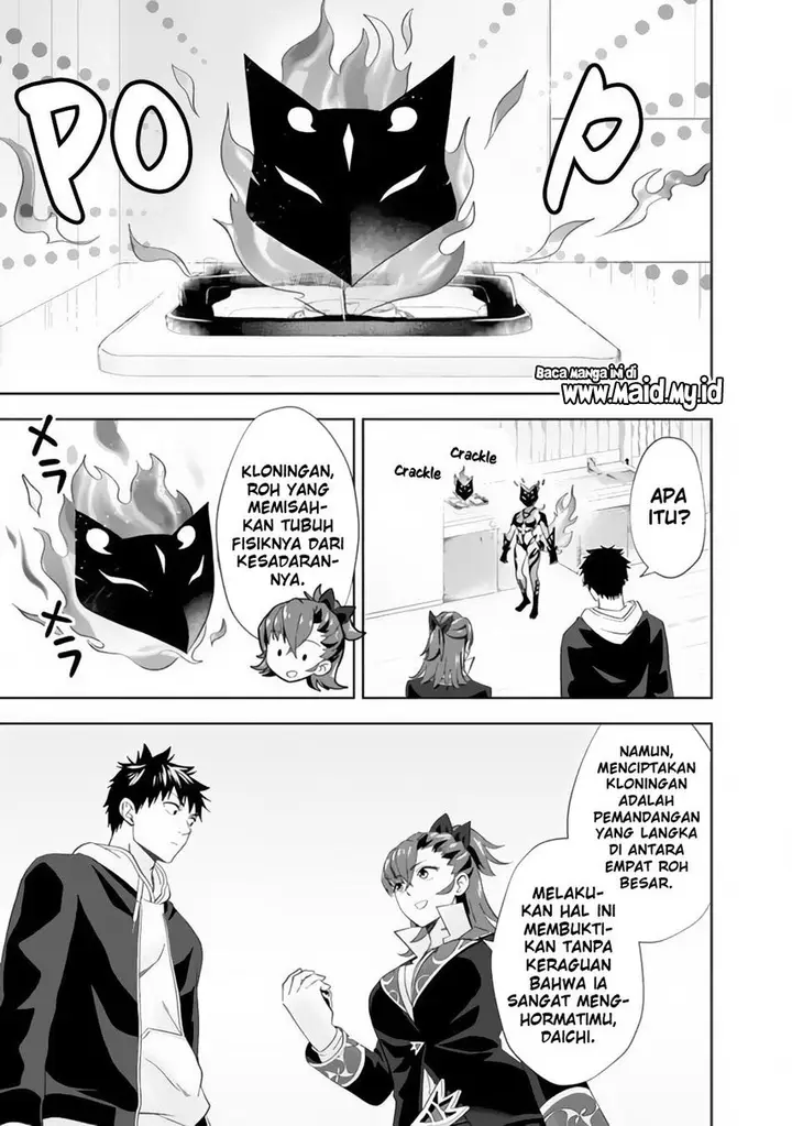 image-komik-ore-no-ie-ga-maryoku-spot-datta-ken-sundeiru-dake-de-sekai-saikyou-chapter-118-6/15