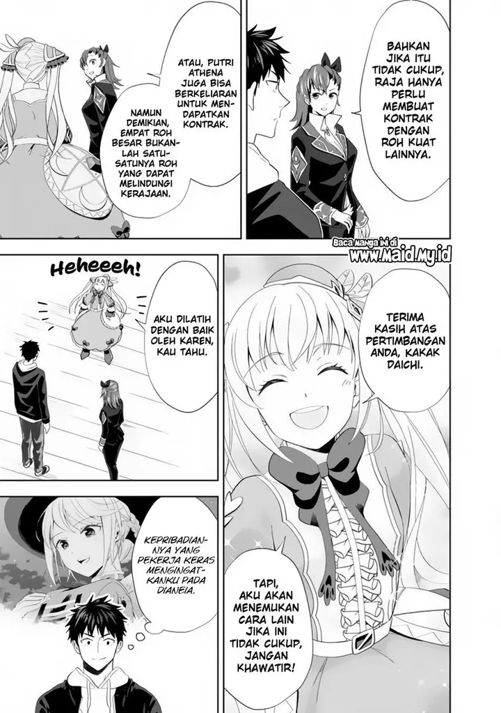 image-komik-ore-no-ie-ga-maryoku-spot-datta-ken-sundeiru-dake-de-sekai-saikyou-chapter-118-8/15