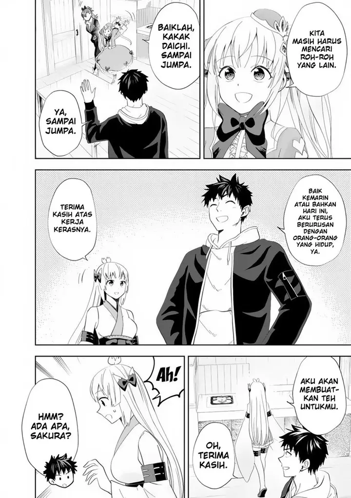 image-komik-ore-no-ie-ga-maryoku-spot-datta-ken-sundeiru-dake-de-sekai-saikyou-chapter-118-11/15