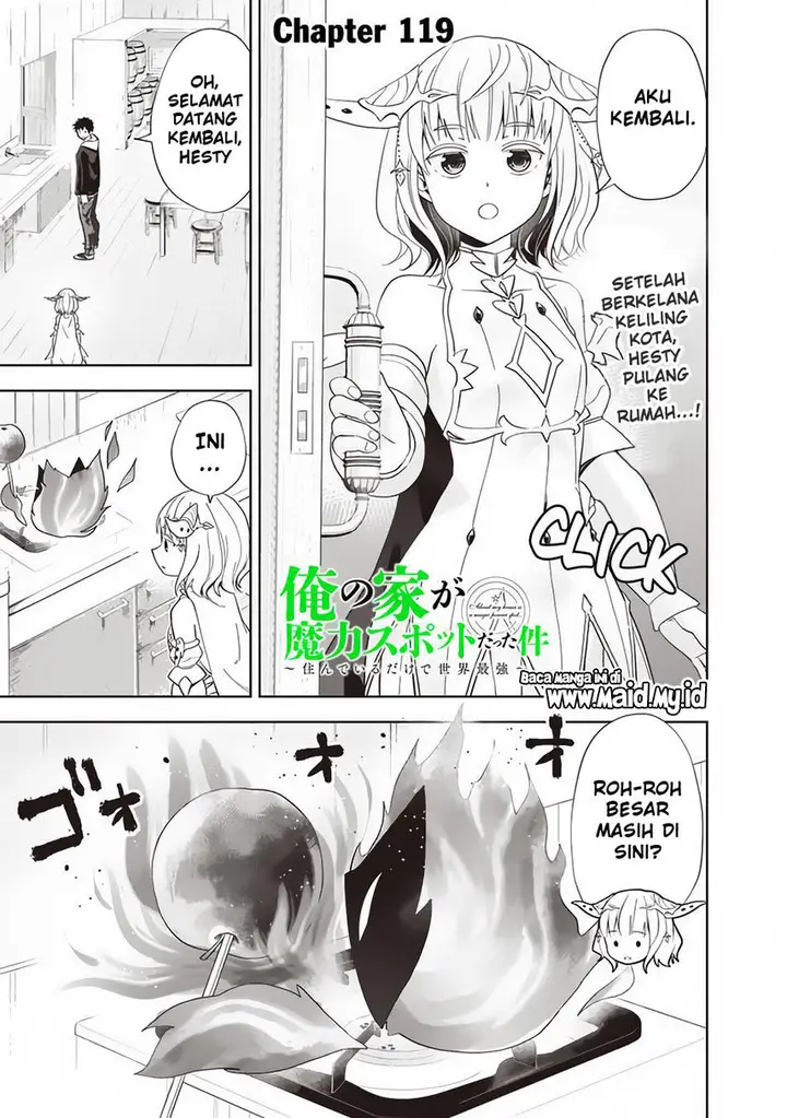 image-komik-ore-no-ie-ga-maryoku-spot-datta-ken-sundeiru-dake-de-sekai-saikyou-chapter-119-2/13