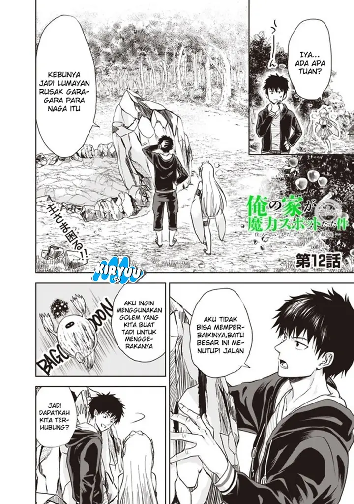 image-komik-ore-no-ie-ga-maryoku-spot-datta-ken-sundeiru-dake-de-sekai-saikyou-chapter-12-3/14