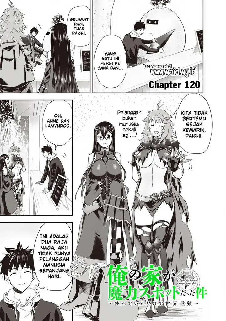 image-komik-ore-no-ie-ga-maryoku-spot-datta-ken-sundeiru-dake-de-sekai-saikyou-chapter-120-2/17