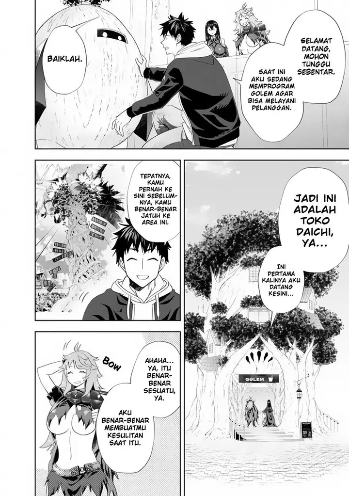 image-komik-ore-no-ie-ga-maryoku-spot-datta-ken-sundeiru-dake-de-sekai-saikyou-chapter-120-3/17