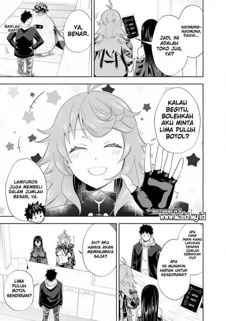 image-komik-ore-no-ie-ga-maryoku-spot-datta-ken-sundeiru-dake-de-sekai-saikyou-chapter-120-4/17