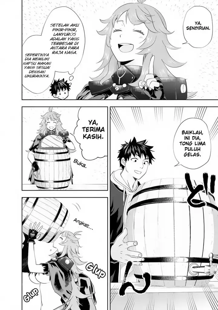 image-komik-ore-no-ie-ga-maryoku-spot-datta-ken-sundeiru-dake-de-sekai-saikyou-chapter-120-5/17