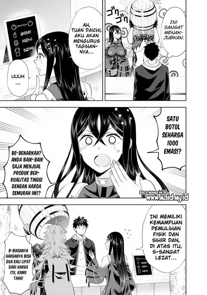 image-komik-ore-no-ie-ga-maryoku-spot-datta-ken-sundeiru-dake-de-sekai-saikyou-chapter-120-6/17