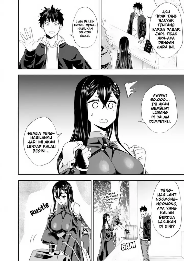 image-komik-ore-no-ie-ga-maryoku-spot-datta-ken-sundeiru-dake-de-sekai-saikyou-chapter-120-7/17
