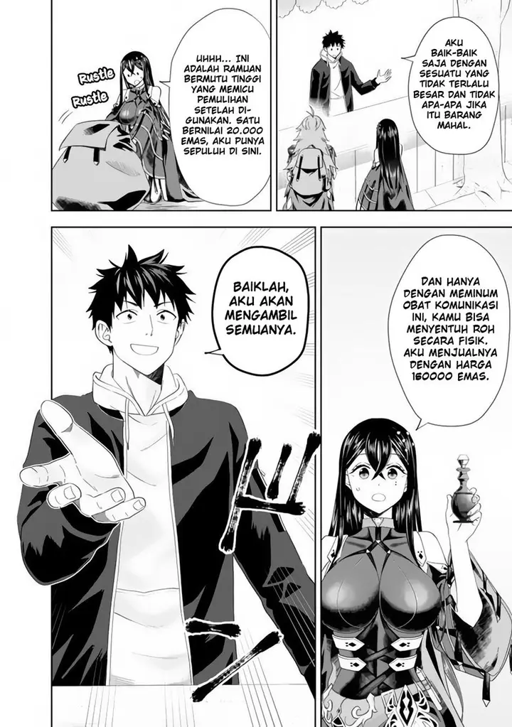 image-komik-ore-no-ie-ga-maryoku-spot-datta-ken-sundeiru-dake-de-sekai-saikyou-chapter-120-11/17