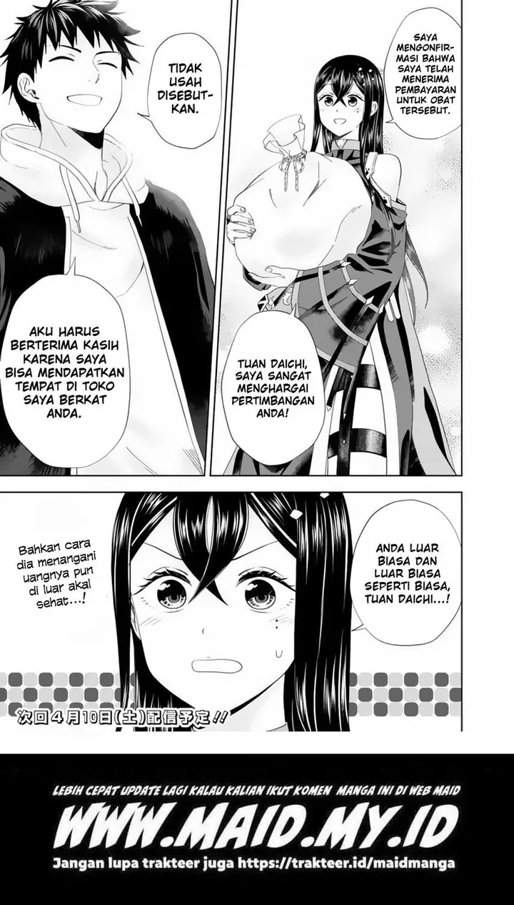 image-komik-ore-no-ie-ga-maryoku-spot-datta-ken-sundeiru-dake-de-sekai-saikyou-chapter-120-14/17