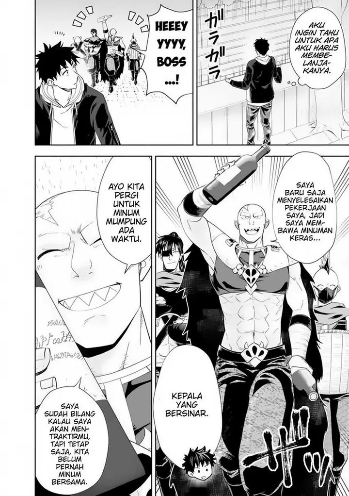 image-komik-ore-no-ie-ga-maryoku-spot-datta-ken-sundeiru-dake-de-sekai-saikyou-chapter-121-3/17