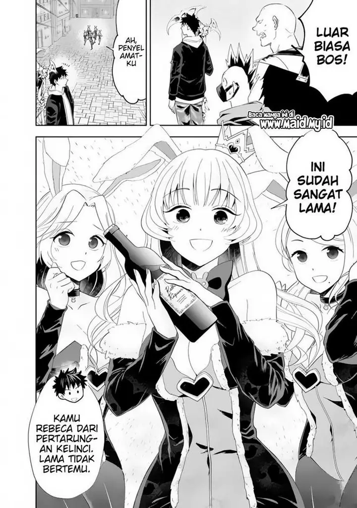 image-komik-ore-no-ie-ga-maryoku-spot-datta-ken-sundeiru-dake-de-sekai-saikyou-chapter-121-5/17