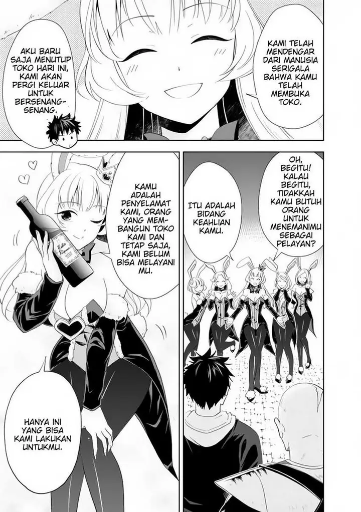 image-komik-ore-no-ie-ga-maryoku-spot-datta-ken-sundeiru-dake-de-sekai-saikyou-chapter-121-6/17