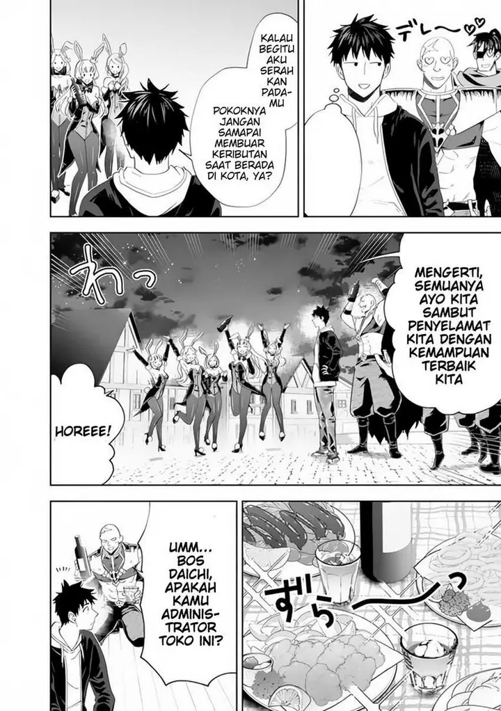image-komik-ore-no-ie-ga-maryoku-spot-datta-ken-sundeiru-dake-de-sekai-saikyou-chapter-121-7/17